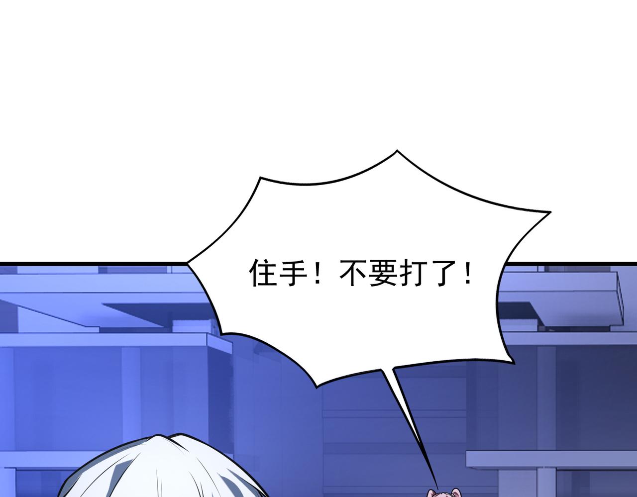 第33话 绑架43
