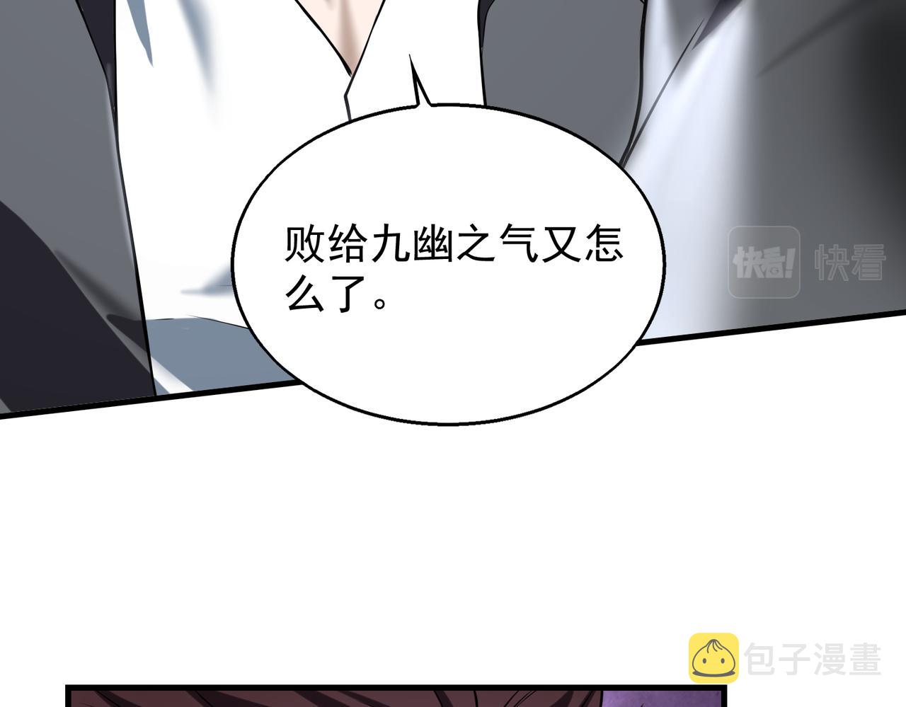 第39话 阻拦28