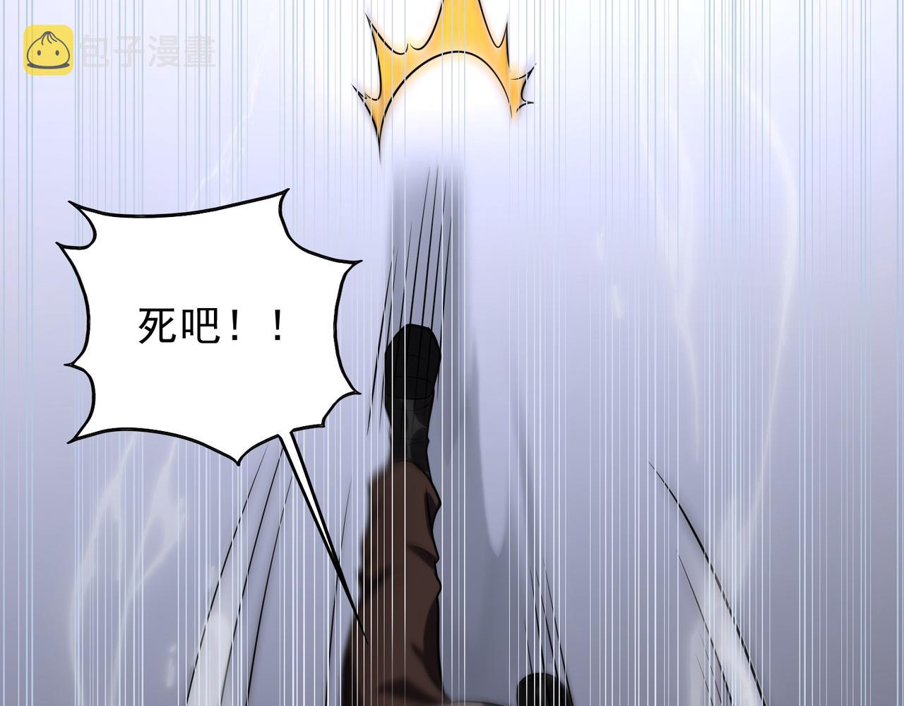 第39话 阻拦59