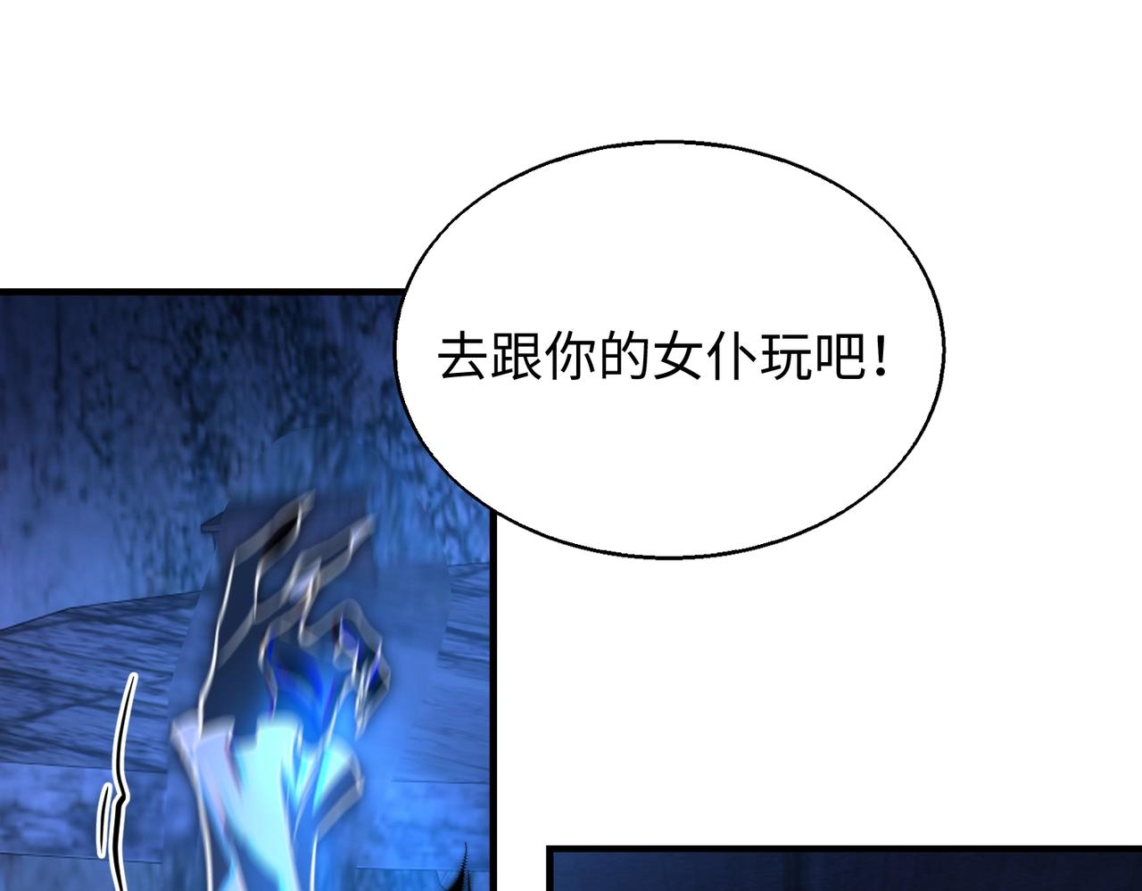 第22话永绝后患23