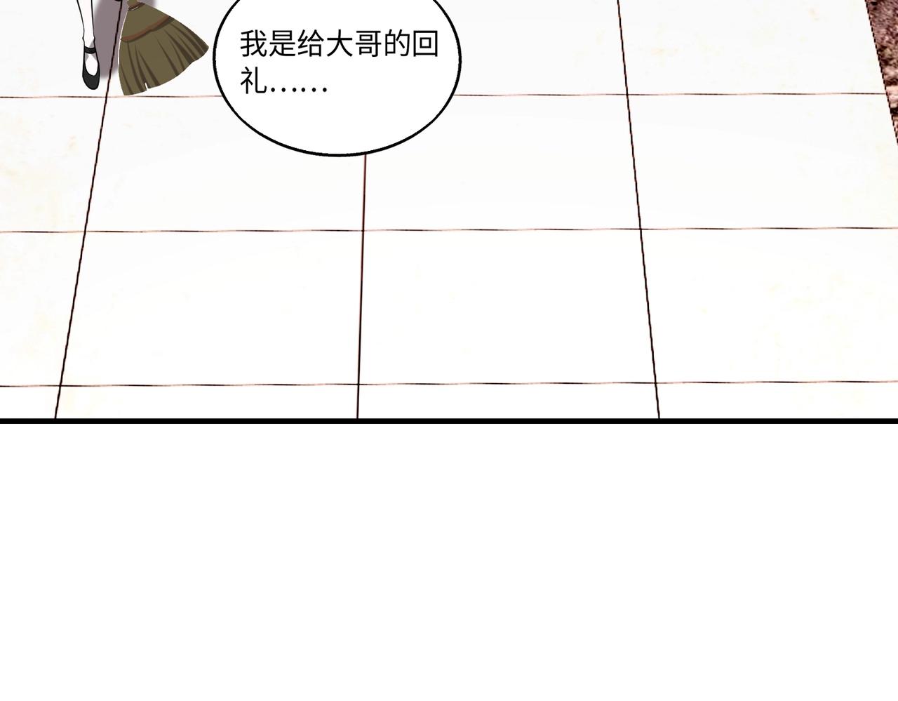 第14话 把你骨灰都给你扬了85