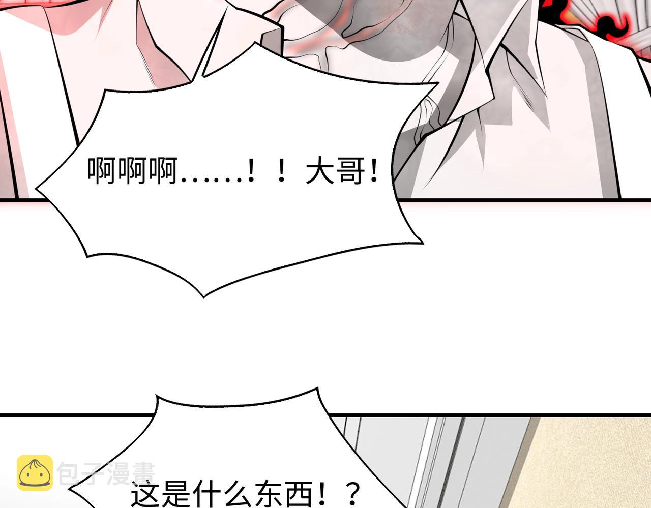 第7话 彼岸之花绽放127
