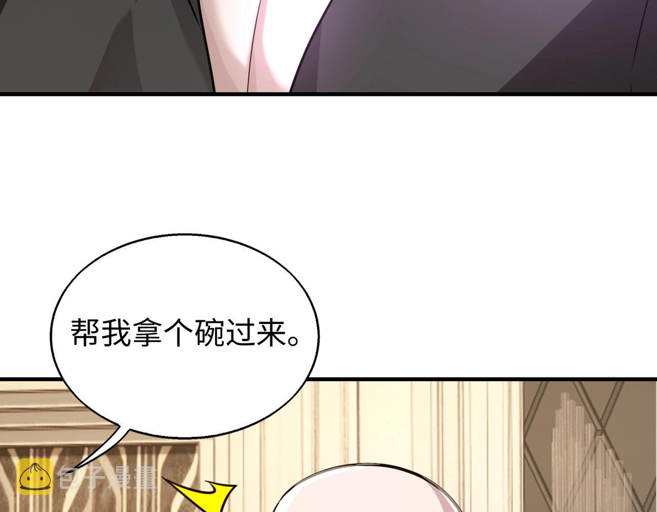 第15话 至死方休106