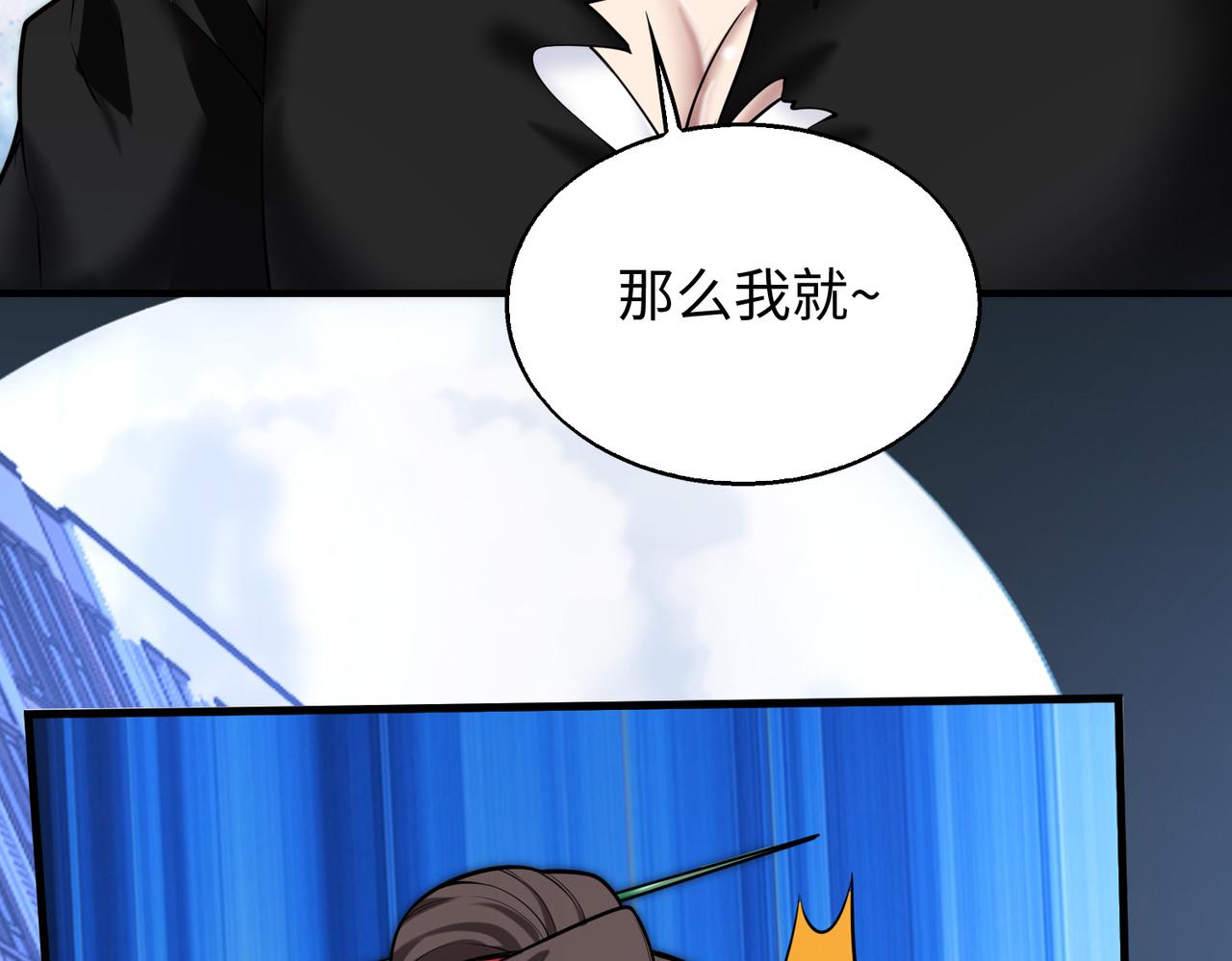 第28话 下地狱吧！28