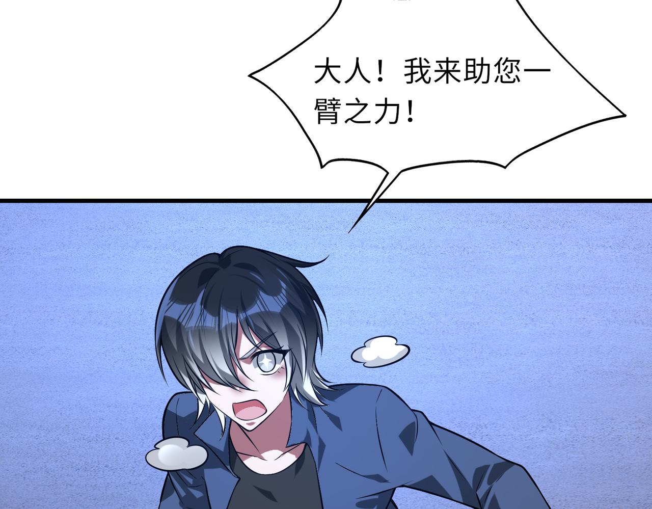 第44话41
