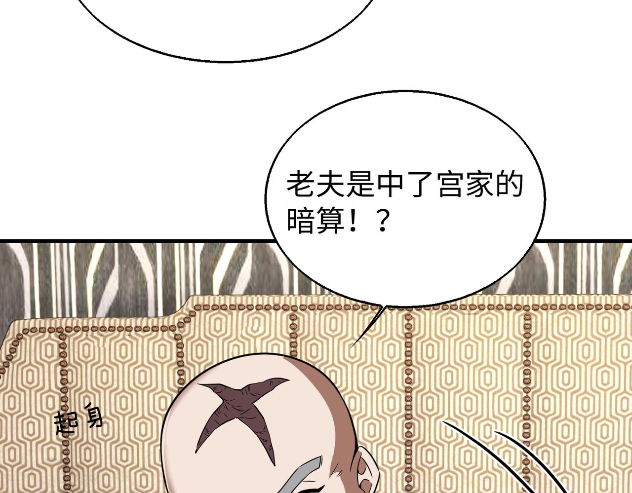 第16话 人类的5