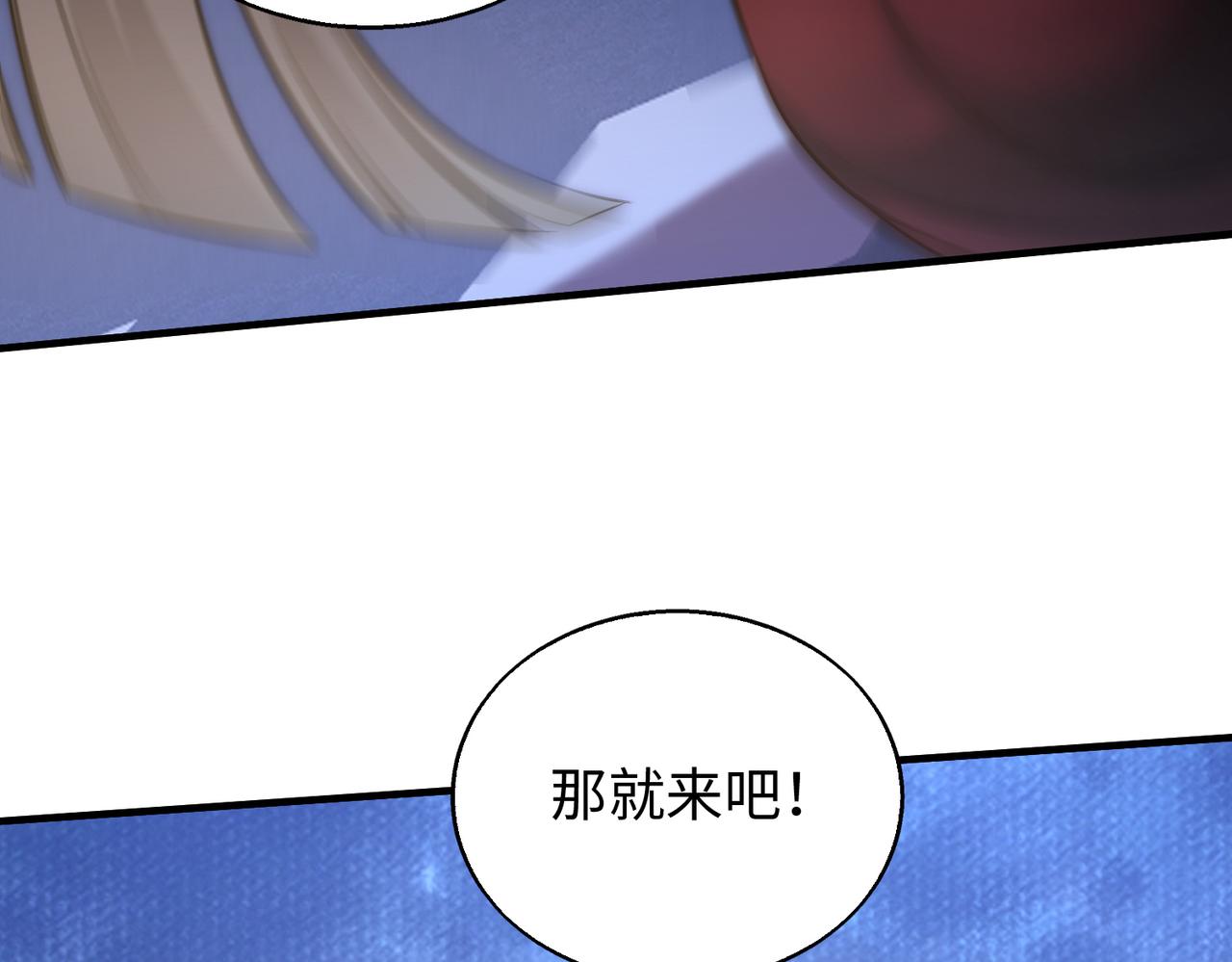 第28话 下地狱吧！33