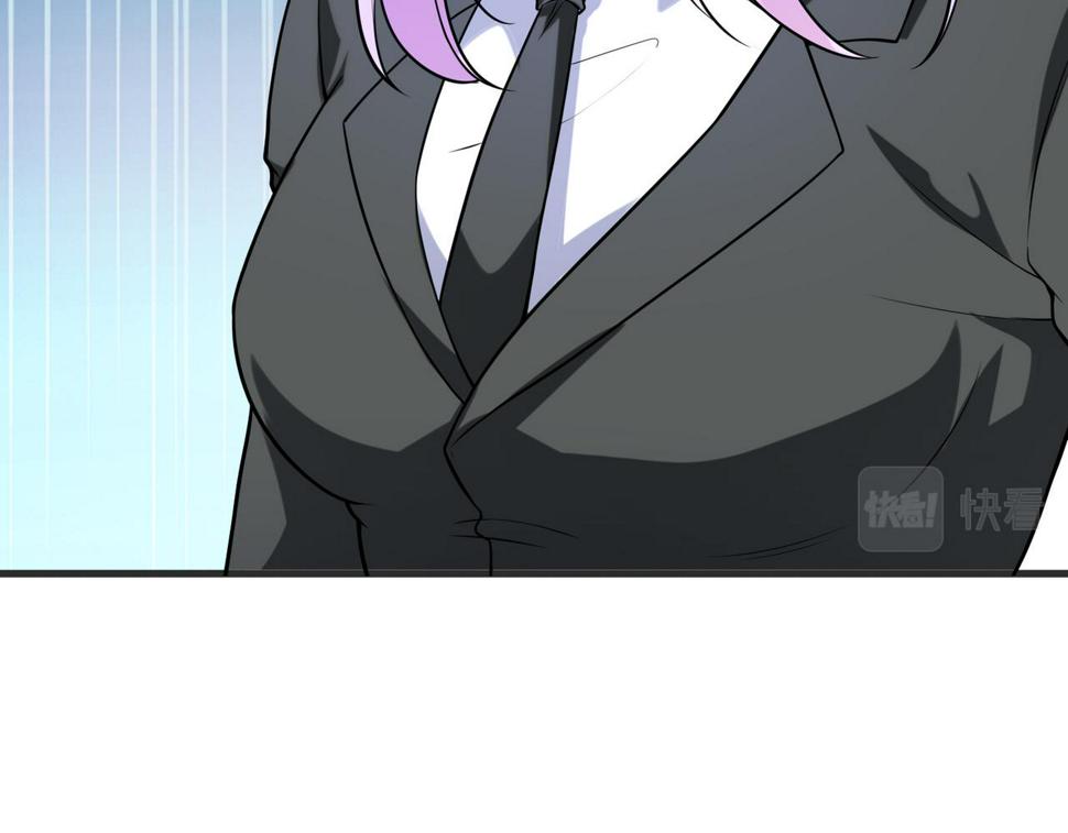 第51话 毒狼是内鬼？79