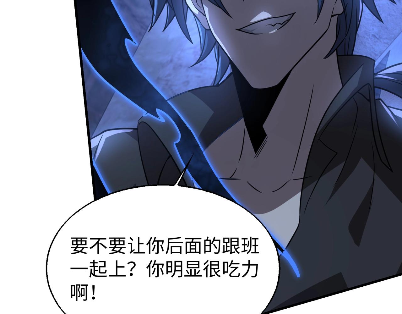 第21话修罗兽的心脏？100
