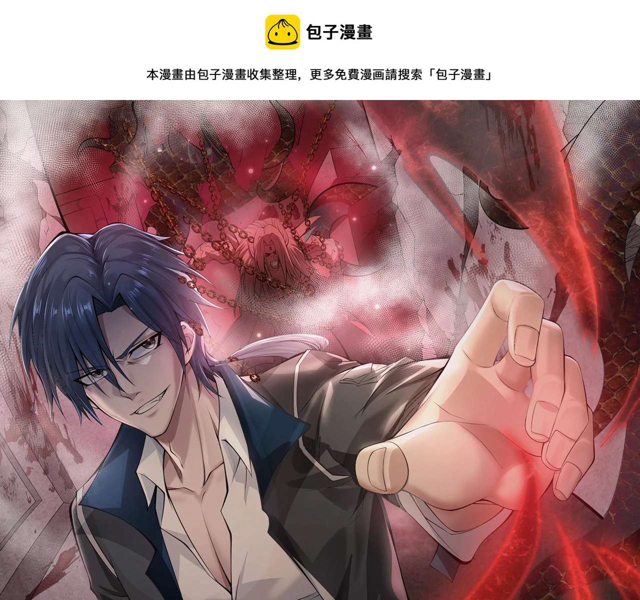 第49话 内鬼出现0
