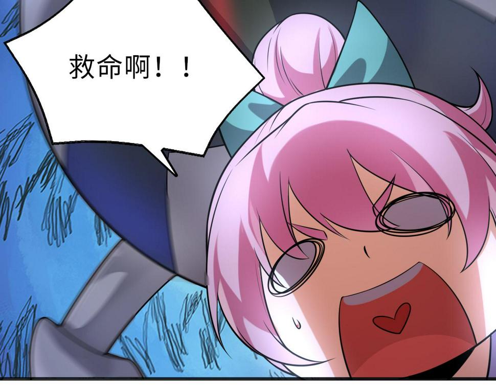 第52话 毒狼是内鬼2105