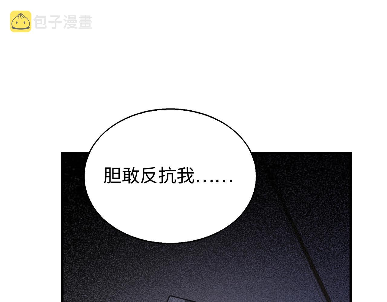 第15话 至死方休74
