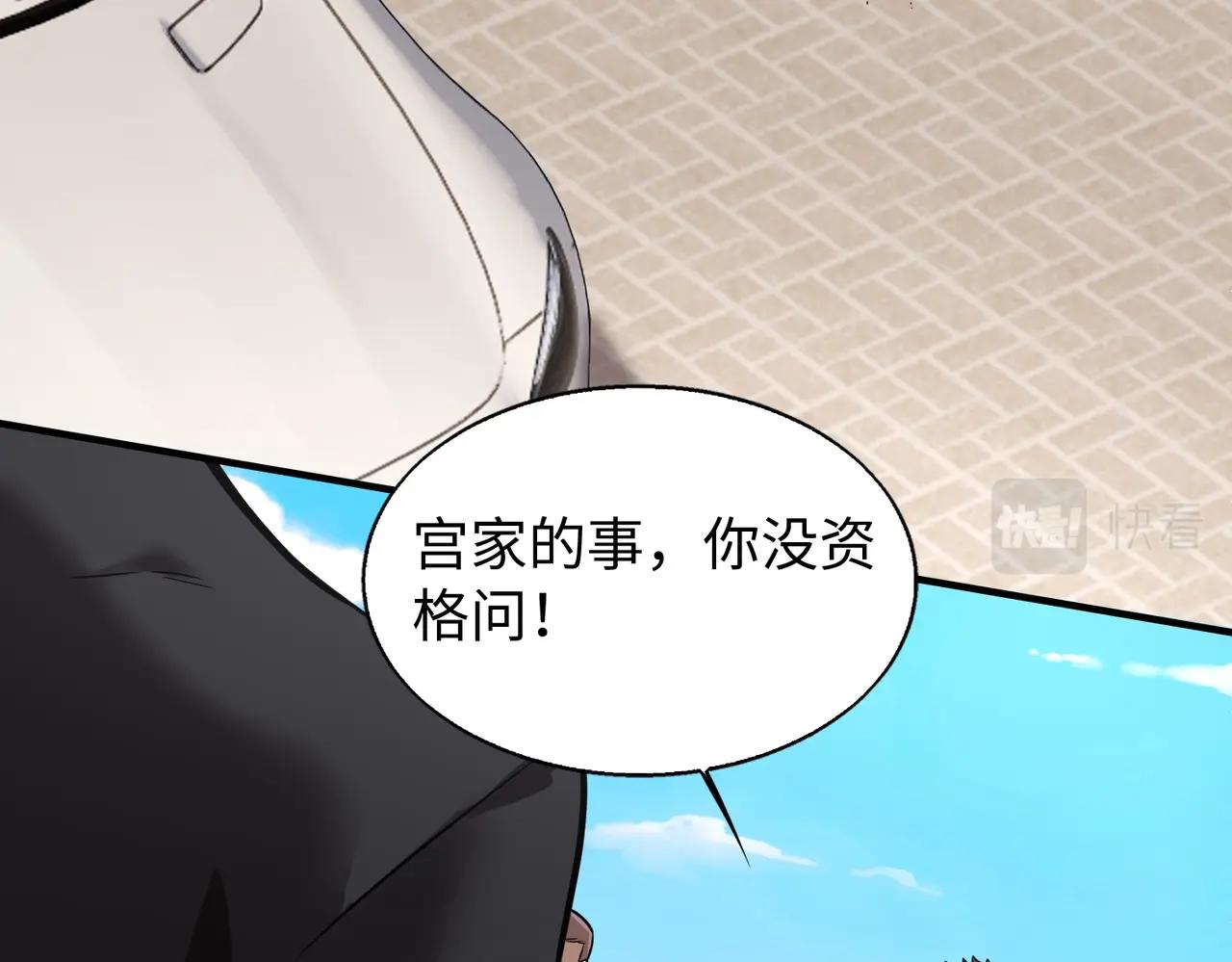 第16话 人类的40