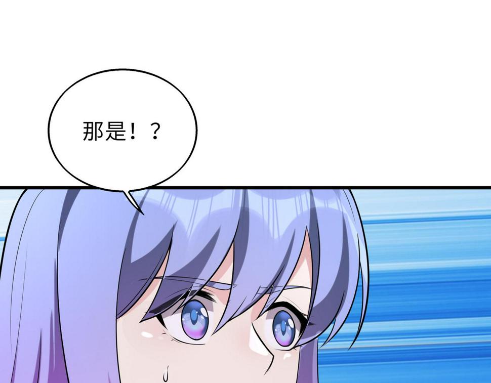 第53话 受到阻拦17