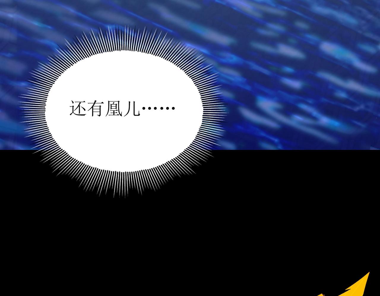 第2话 初现人世17