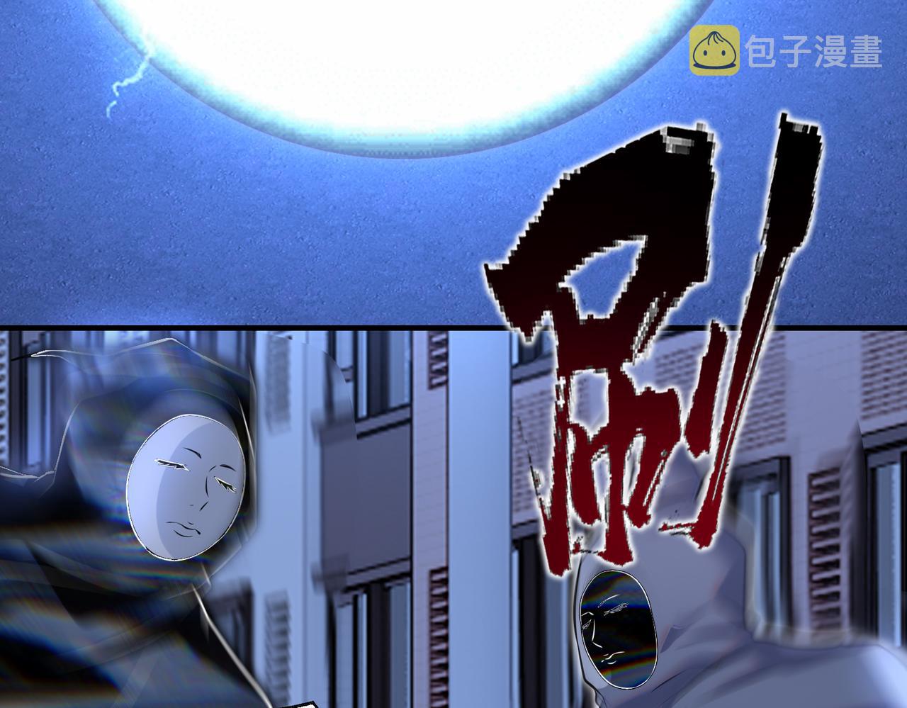 第29话 成为血奴吧！86