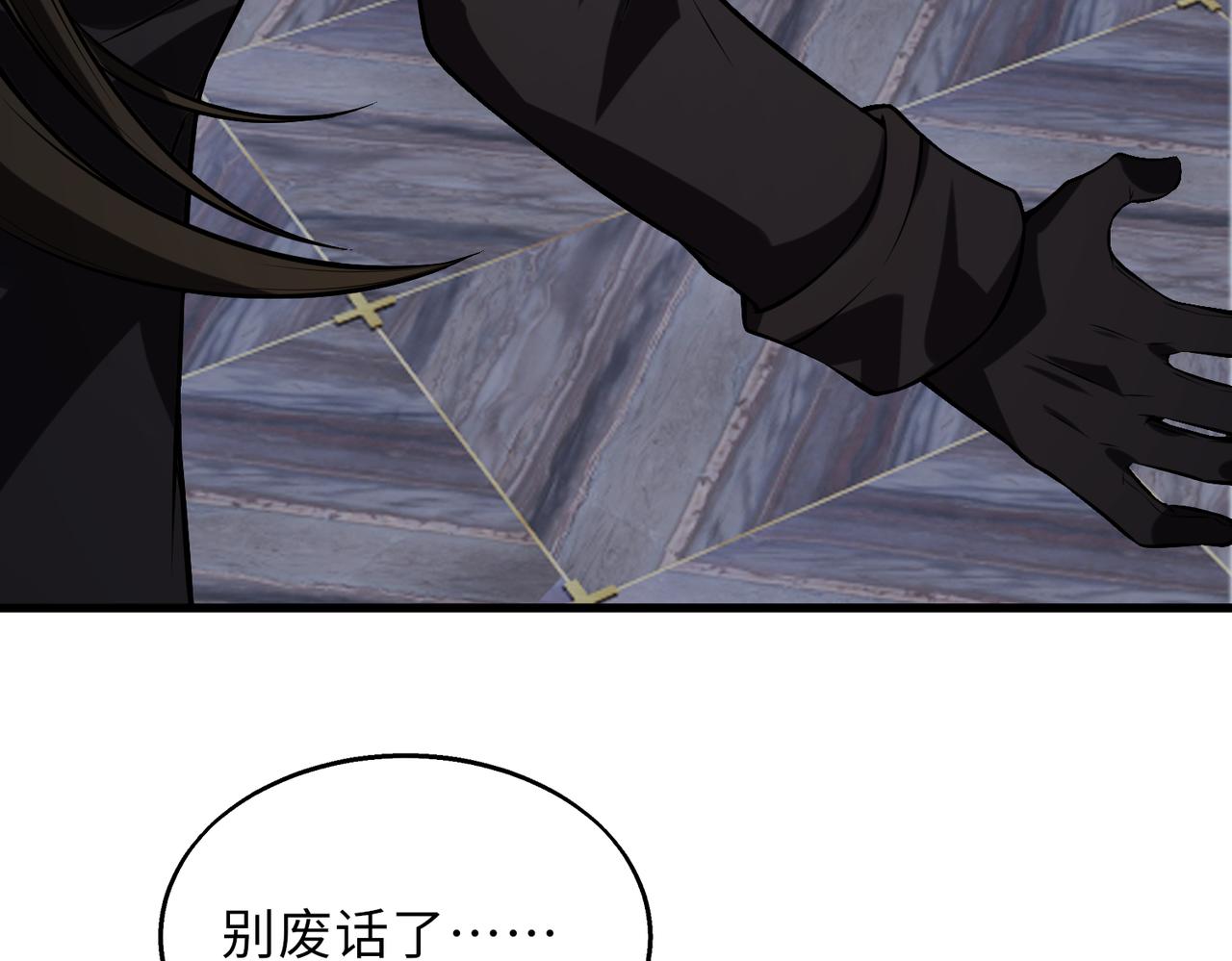 第43话 突然袭击42