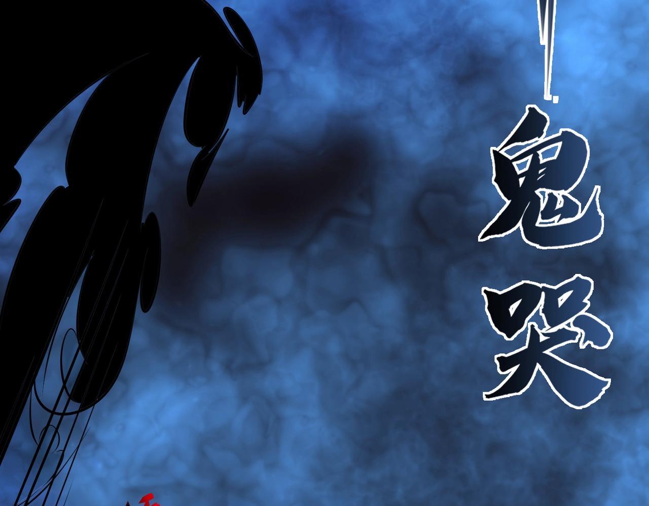 第17话鬼哭狼嚎120