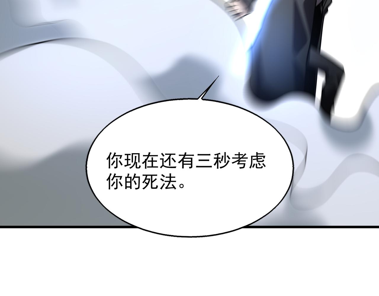 第39话 阻拦67