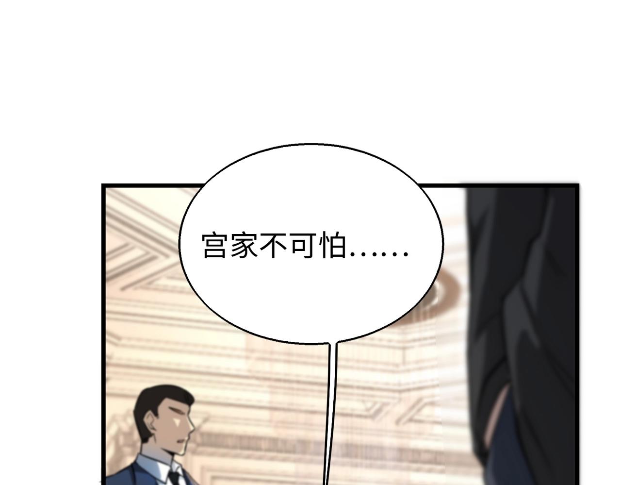 第15话 至死方休134