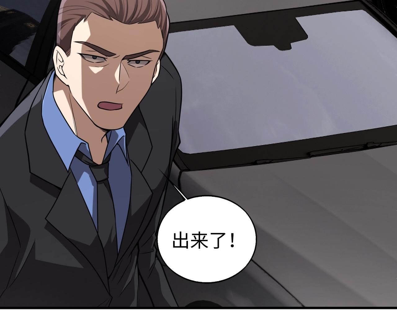 第16话 人类的37