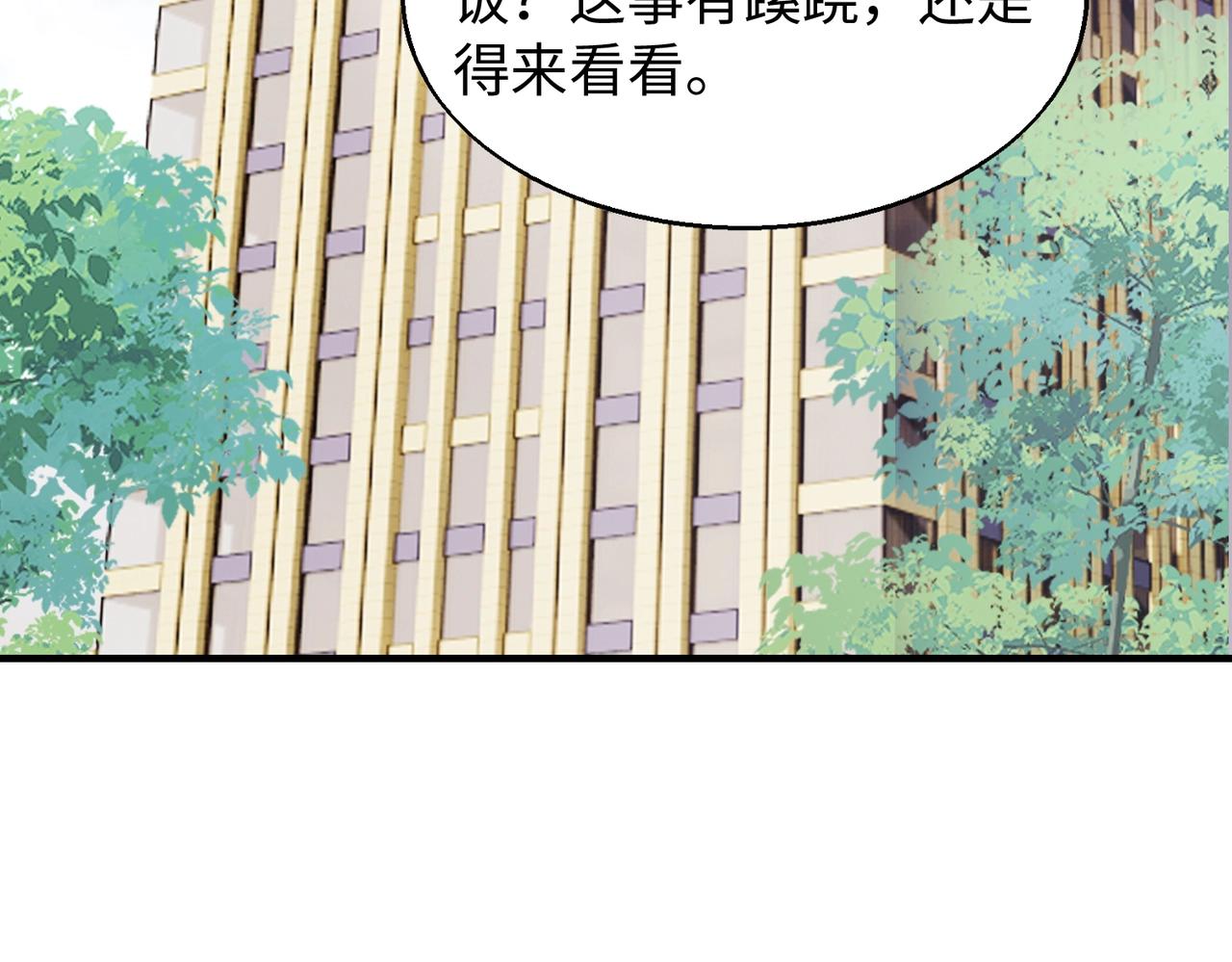 第15话 至死方休6