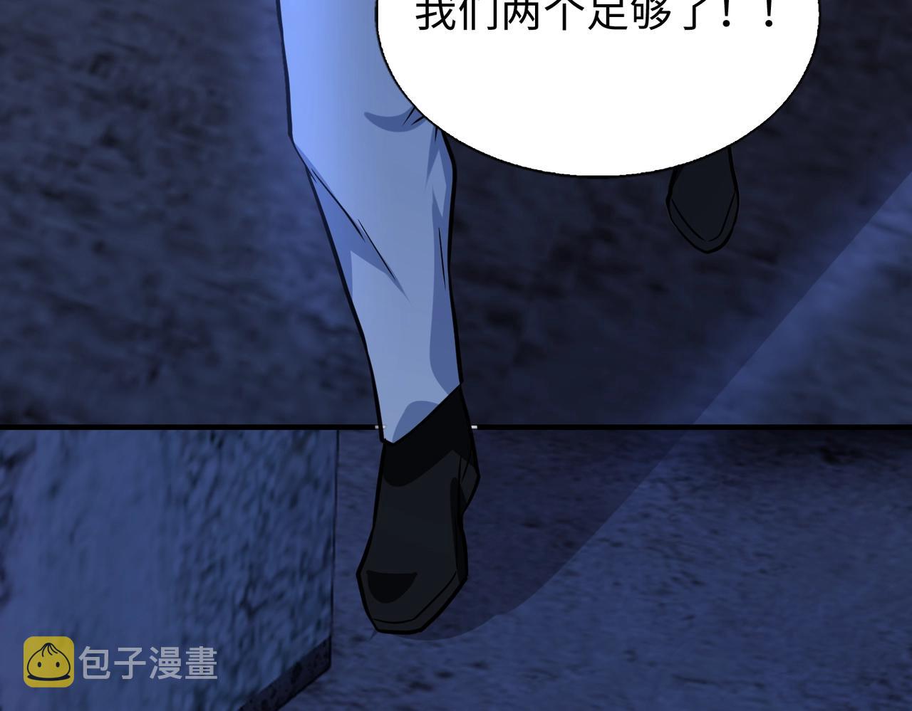 第22话永绝后患66