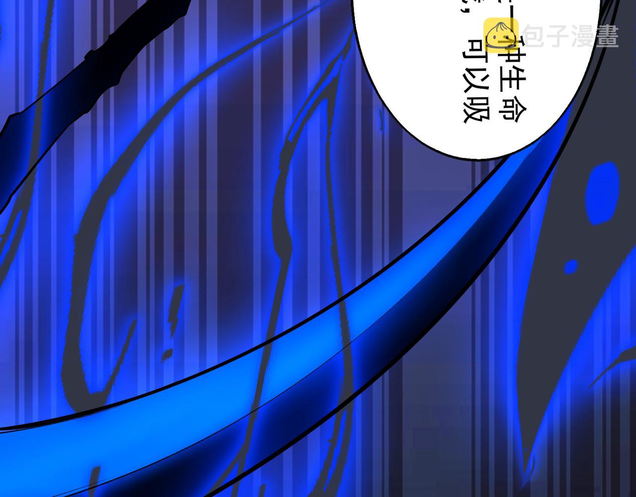 第35话 交锋136