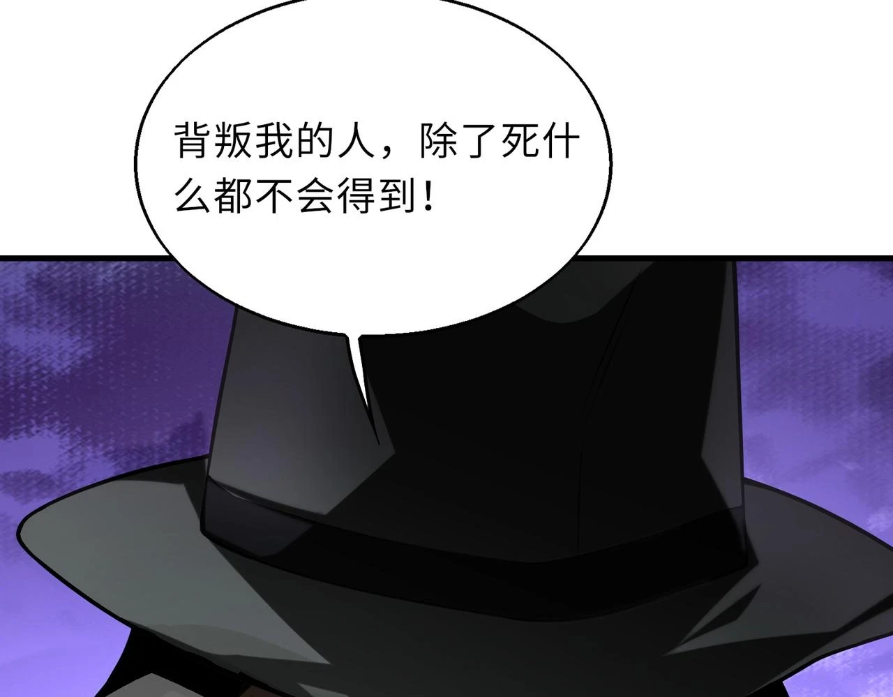 第46话 最后的浩劫来临7