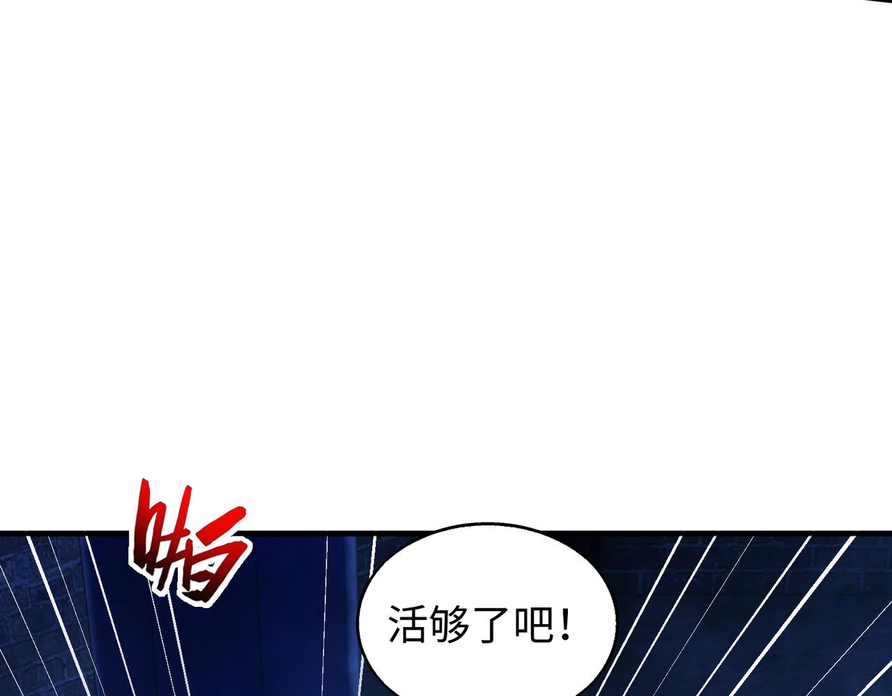 第12话 导火线75