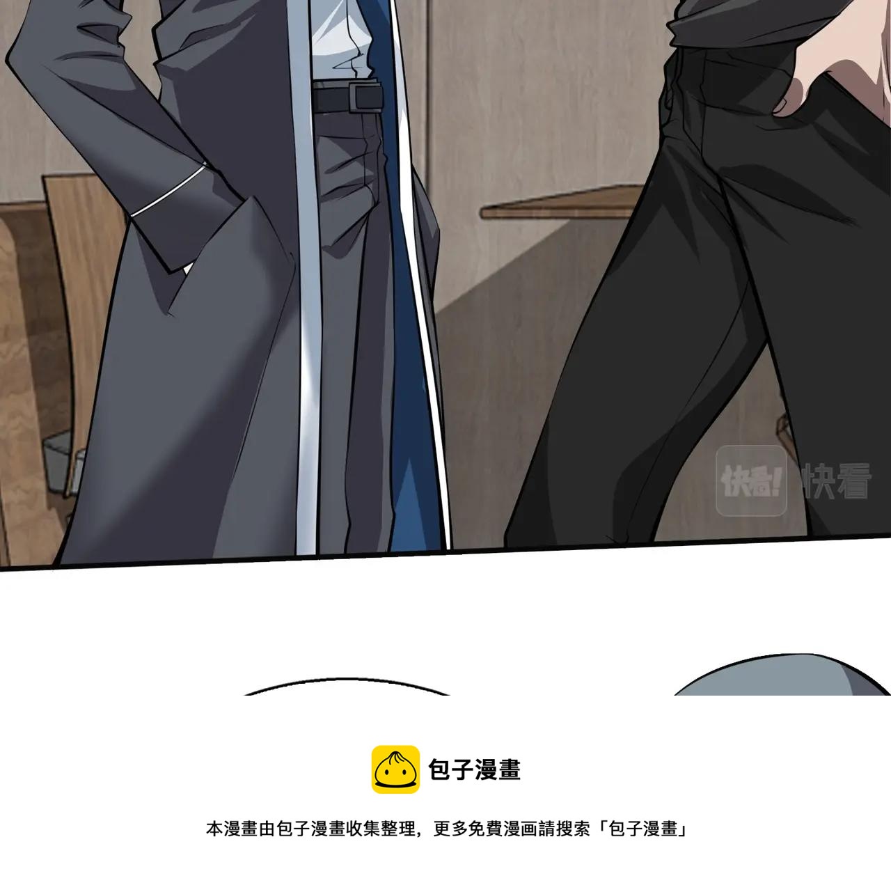 第4话 杀鸡焉能用牛刀40