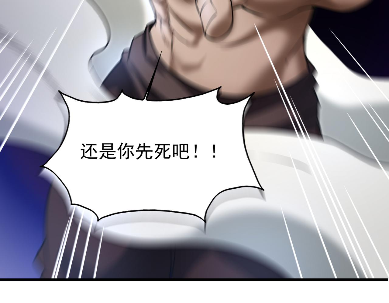 第39话 阻拦70