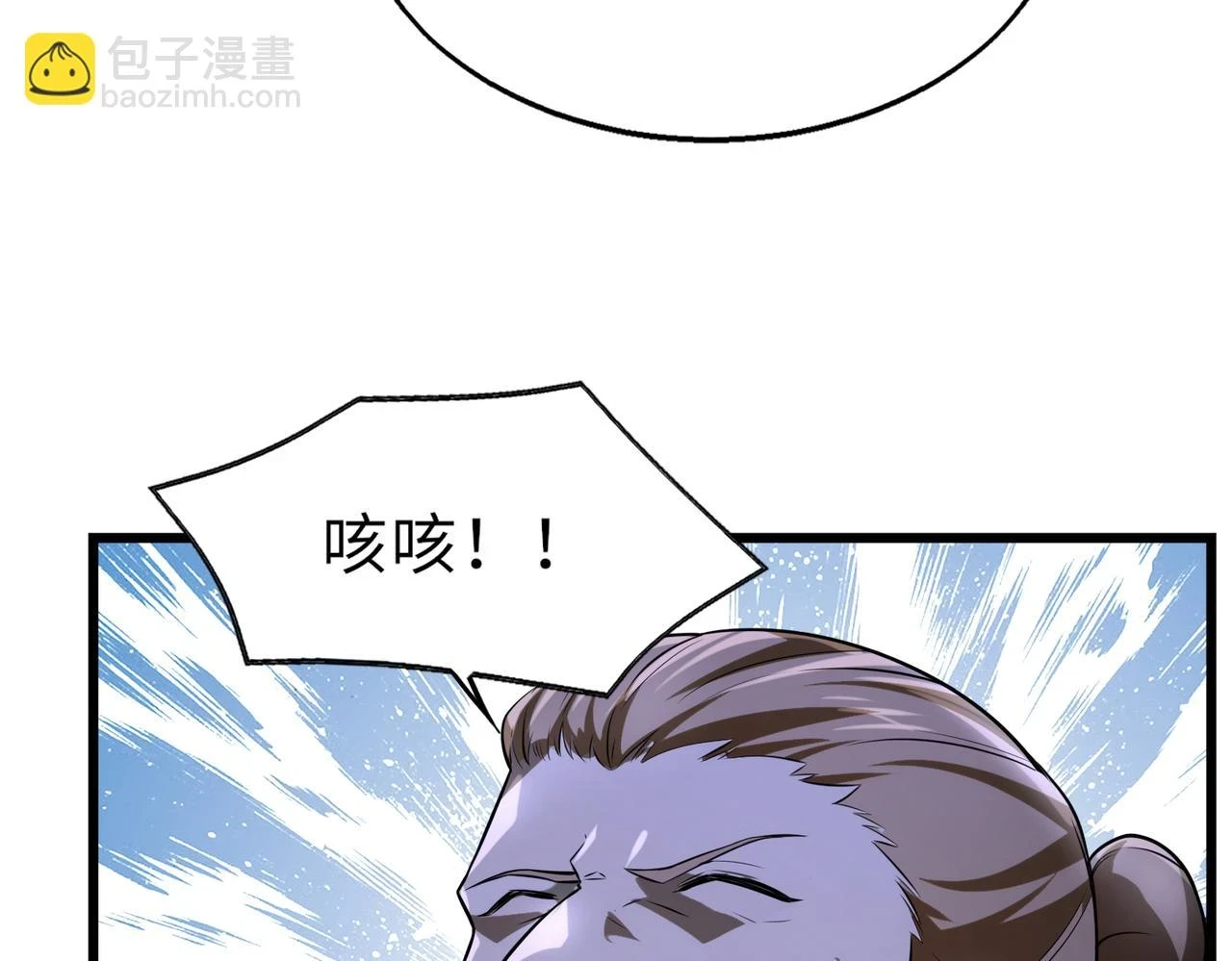 第49话 内鬼出现82