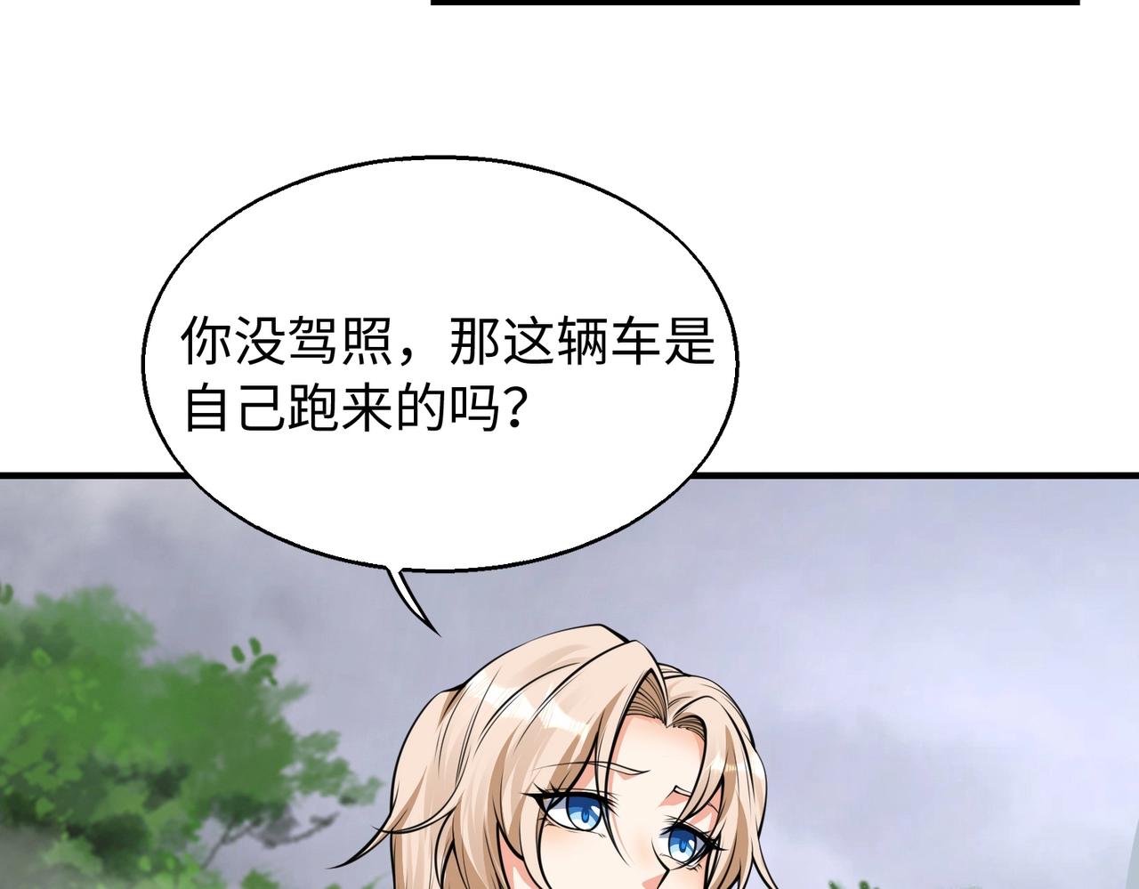 第9话 凶兵突袭6