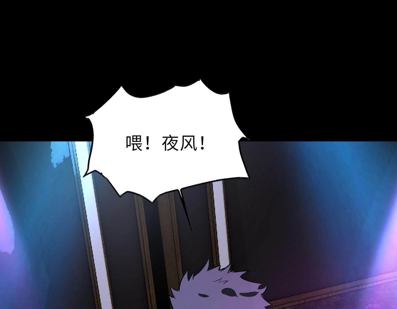 第42话 联盟不是敌人122