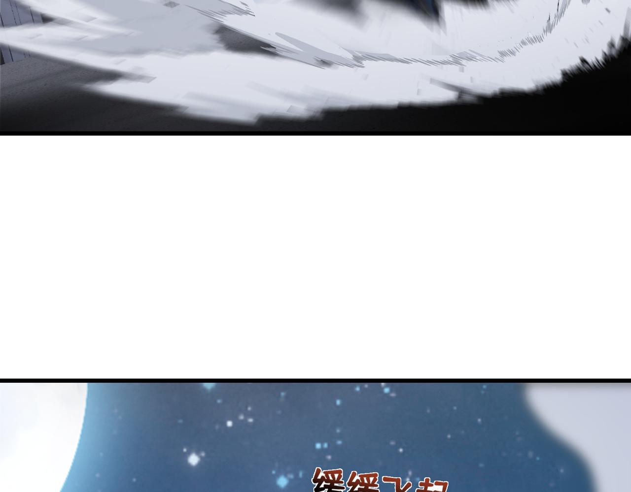 第43话 突然袭击135