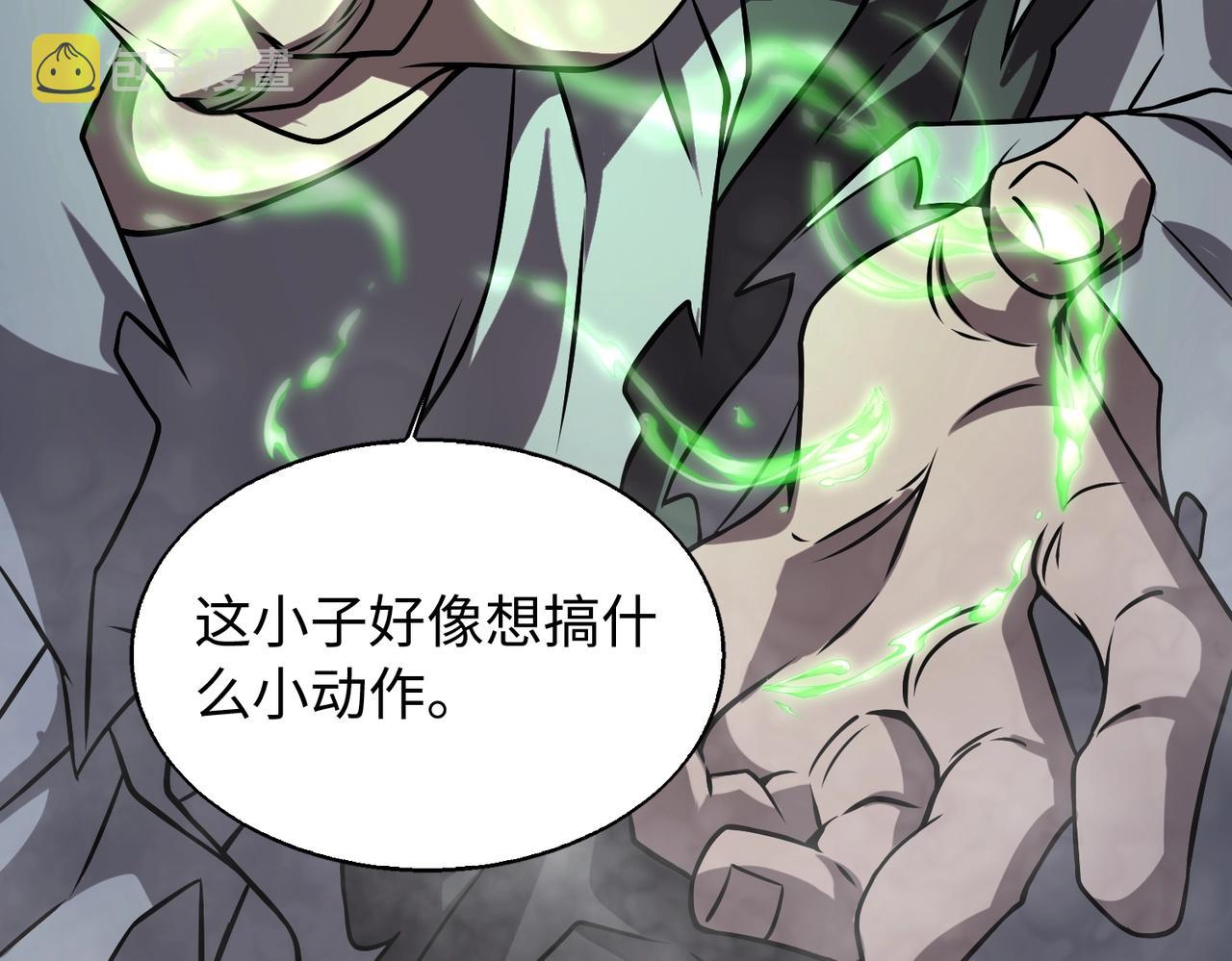 第17话鬼哭狼嚎59