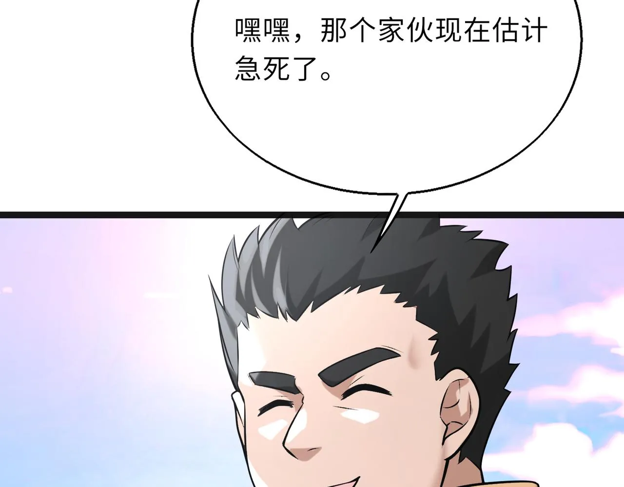 第59话 决战一触即发19