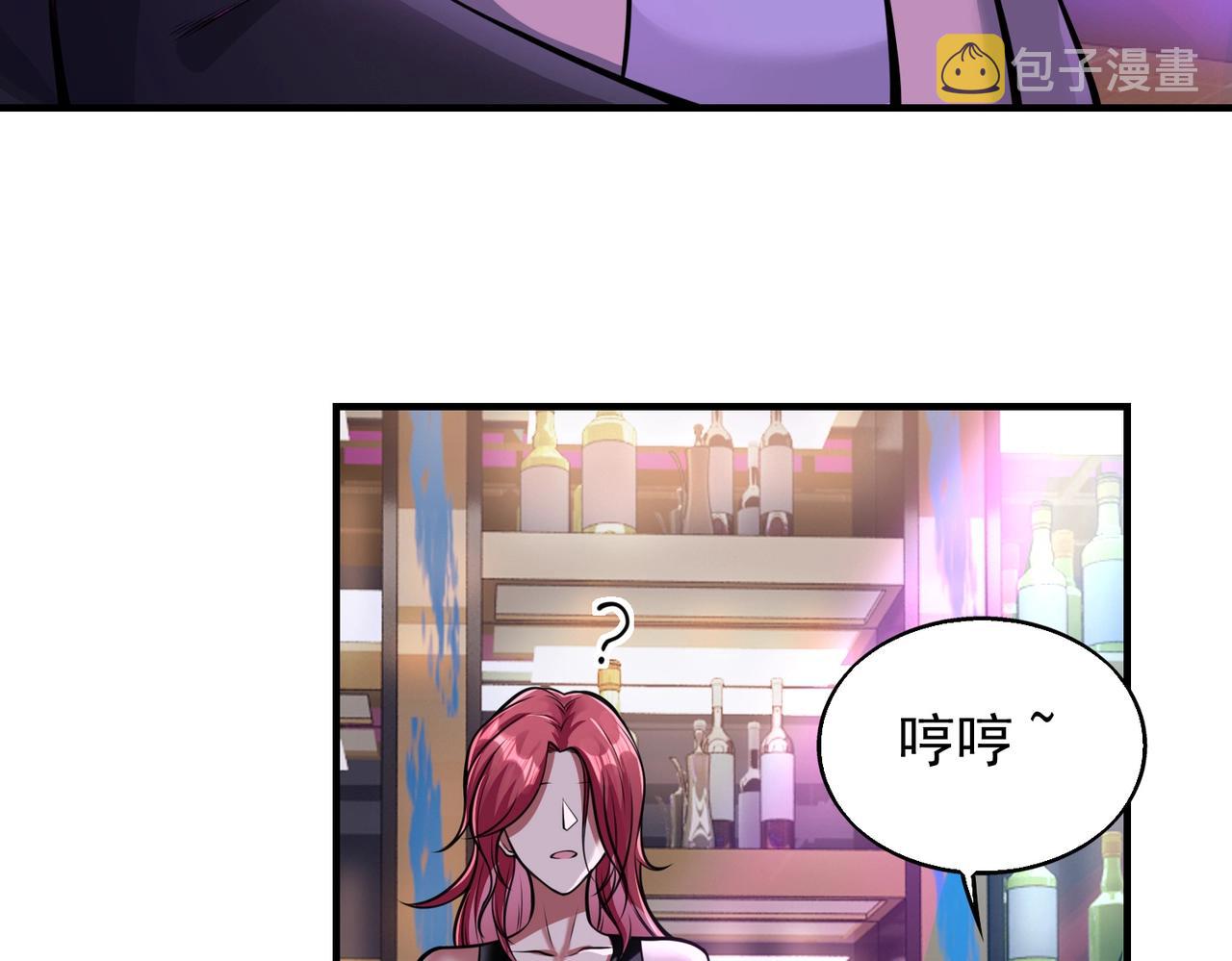 第5话 你瞅啥？95
