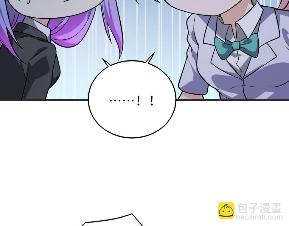 第53话 受到阻拦41