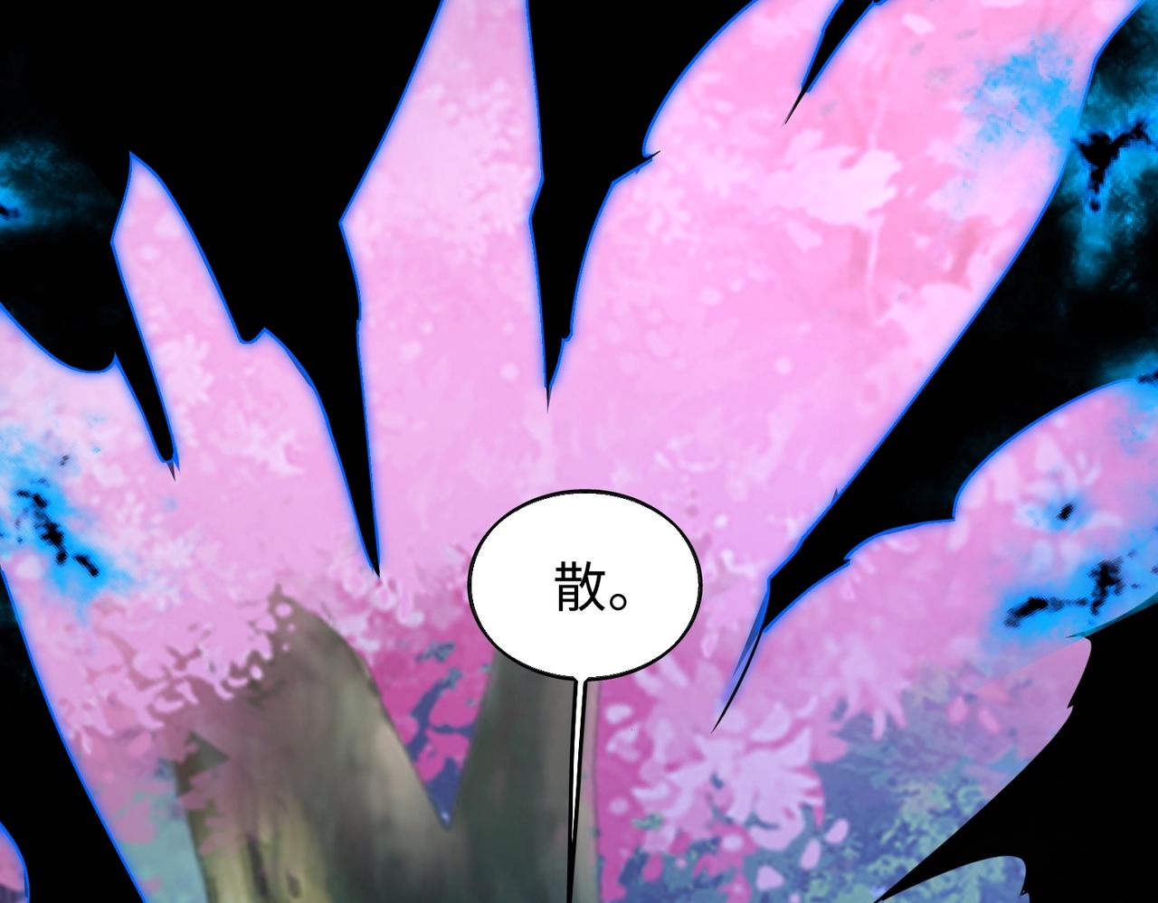 第18话进阶新境界112