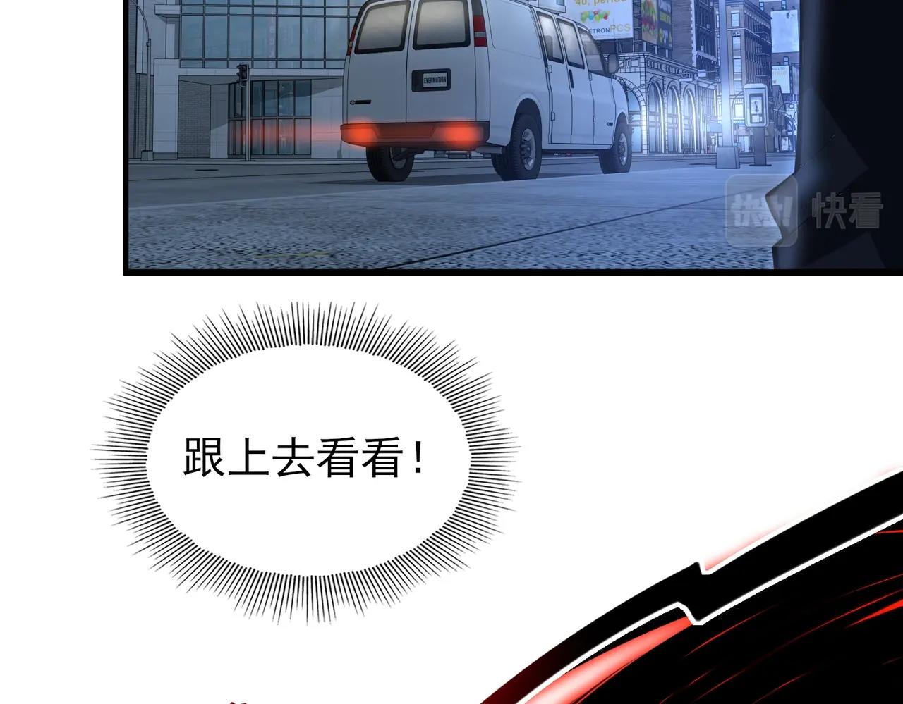 第7话 彼岸之花绽放71