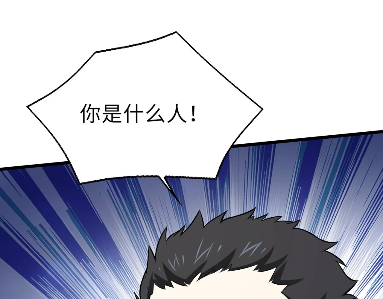 第49话 内鬼出现120