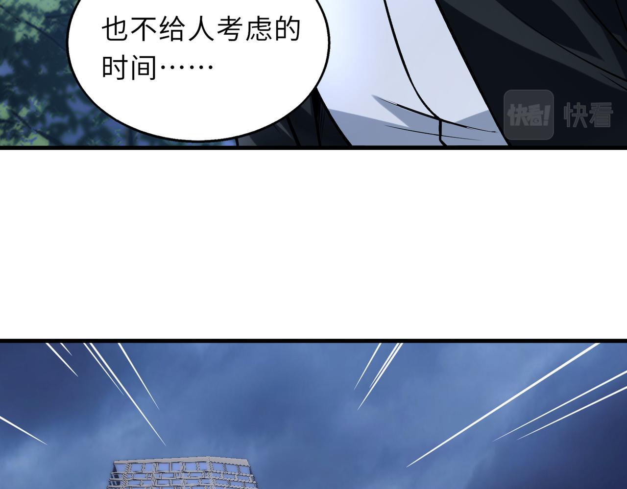 第45话 人质23