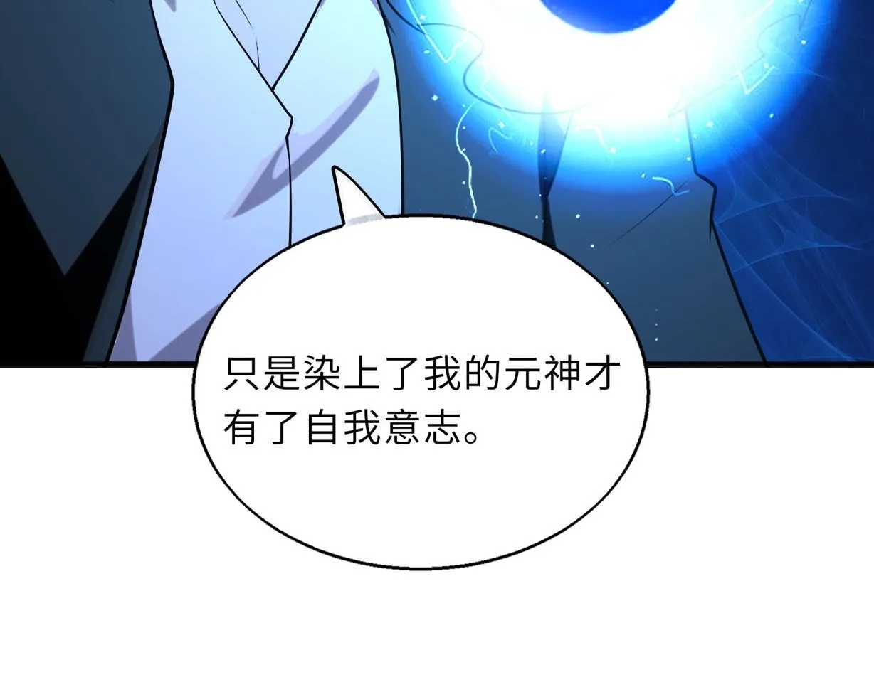 第60话 结局112