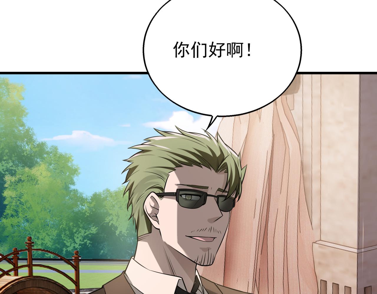 第37话 秘密31