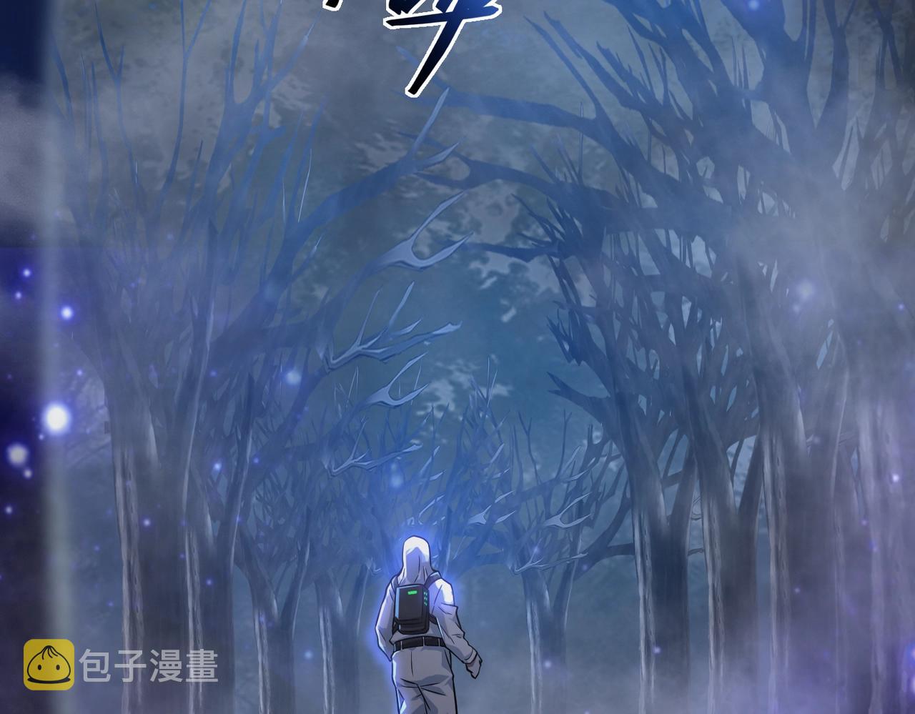 第19话背后的博弈5