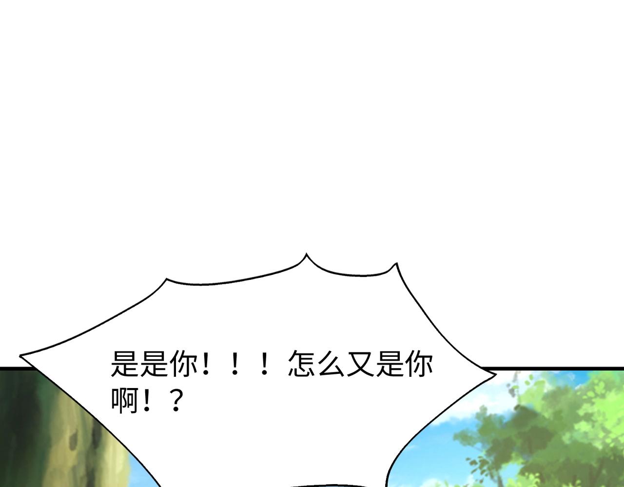 第8话 天极魔石104