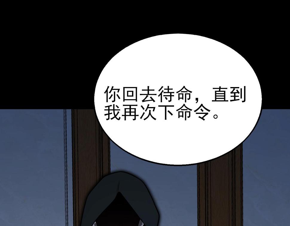 第50话 内鬼115