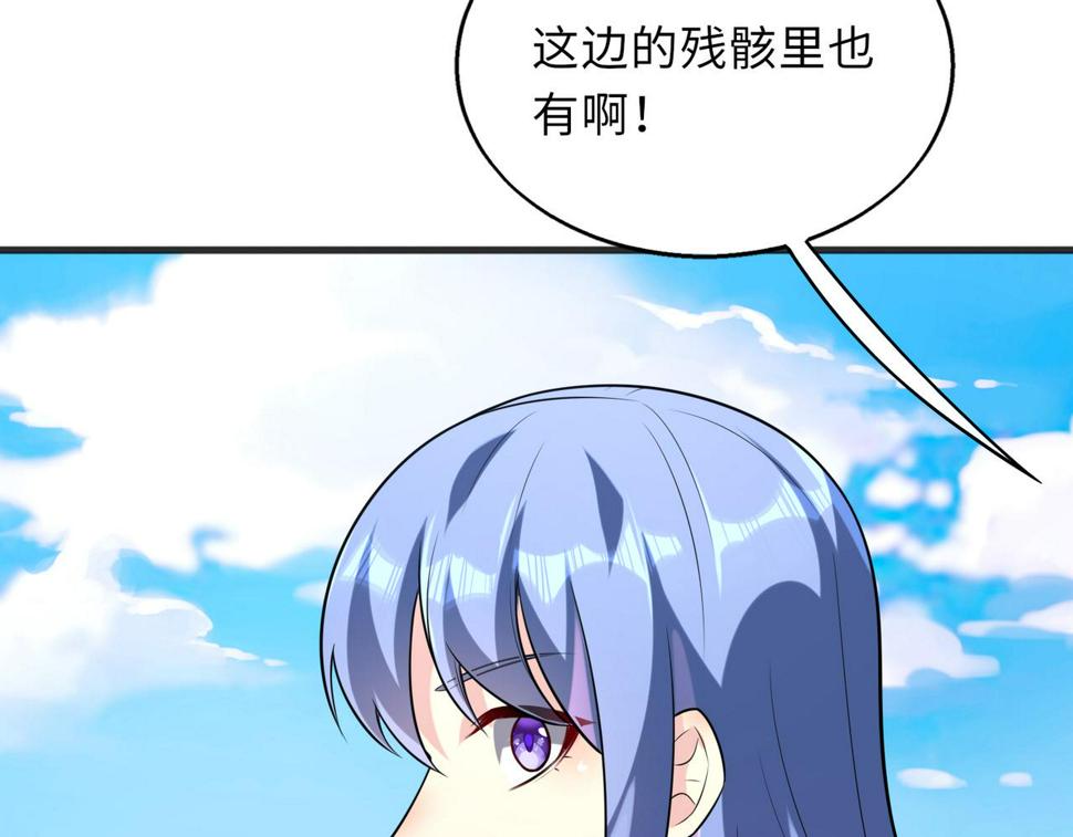 第53话 受到阻拦120